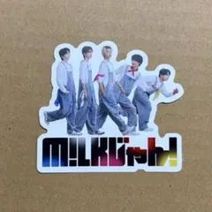 M!LK M!LKじゃん ステッカー 集合