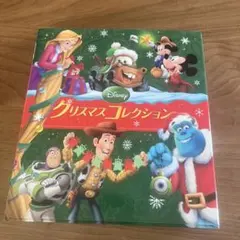 ディズニー クリスマスコレクション