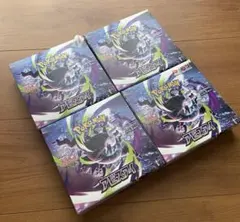 ポケモンカード アビスアイ 4BOXセット シュリンクなし ペリペリあり