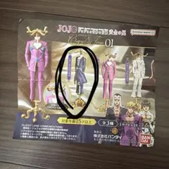 ジョジョの奇妙な冒険 カプセルトルソー レオーネ・アバッキオ