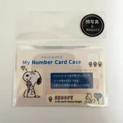 マイナンバーカードケース スヌーピー(アイス)