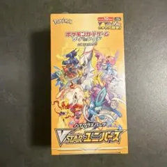 2026年最新】vstarユニバース box シュリンク付きの人気アイテム