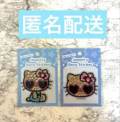 【匿名配送】サンリオ　日焼けキティ　ジュエリーデコステッカー　ハローキティ