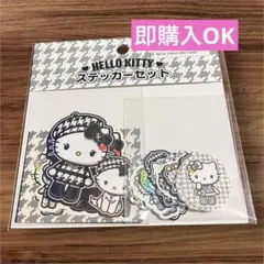 リンツ♡様 リクエスト 2点 まとめ商品