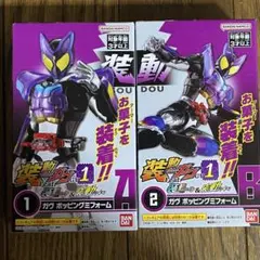 しょこたん様 リクエスト 2点 まとめ商品