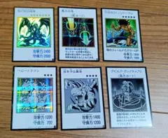 遊戯王 オリジナルアートワークコレクション 6枚セット