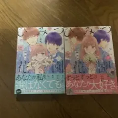 Item thumbnail for item 0959c827-9843-422e-9b17-497a8eb1adfb