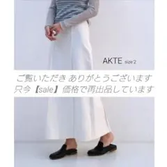 アクテ❤️AKTE【価格16,500円】ロング スカート ホワイト 2のサムネイル