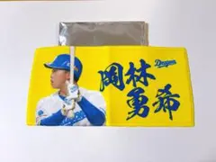 中日ドラゴンズ シークレットミニミニタオル 岡林勇希選手