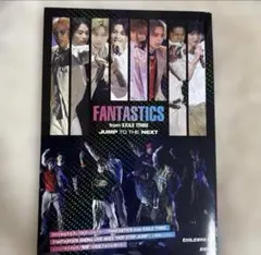 FANTASTICS 写真集
