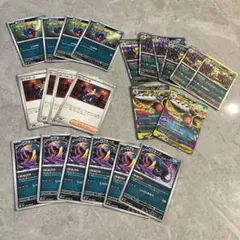 ストリンダー　キバニア　メガサメハダーex ハブネーク　進化ライン　ギーマの一手
