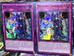 2025年最新】マジシャンコンビネーションの人気アイテム - メルカリ