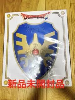 ドラゴンクエスト AM アイテムズギャラリースペシャル　ロトの盾