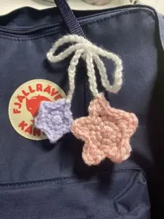 星　キーホルダー　チャーム　編み物　ハンドメイド　ウィッシュコア