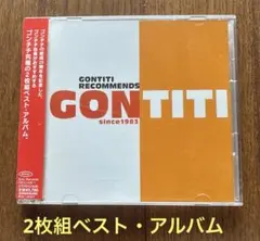 ゴンチチ　レコメンズ　ゴンチチ　ベスト　GONTITI