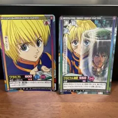 2026年最新】hunter×hunter クラピカ カードダスの人気アイテム - メルカリ