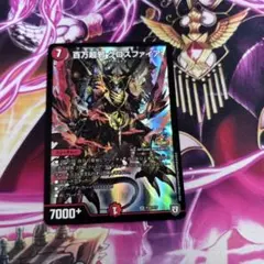 ミリオネアクロスファイア 百万超邪クロスファイア プロモ - メルカリ