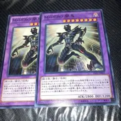 遊戯王 M・HERO 闇鬼 - メルカリ
