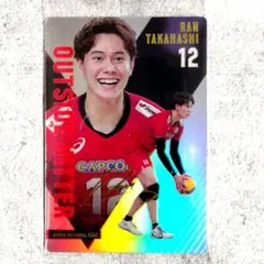 2025年最新】髙橋藍 バレーの人気アイテム - メルカリ