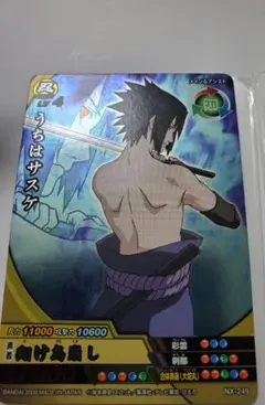 2025年最新】サスケ スリーブの人気アイテム - メルカリ