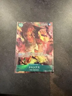 ワンピースカードゲーム シャンクス OP17-022 SRパラレル - メルカリ