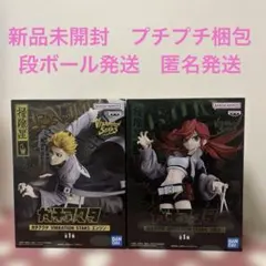 SAKUちょりん様 リクエスト 2点 まとめ商品