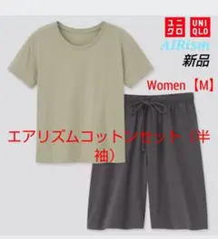 ✨新品✨【UNIQLO】ユニクロ エアリズムコットンセット（半袖）サイズ【M】