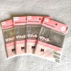 B8サイズ トレーディングカードリフィル 4個セット