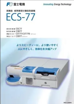 2026年最新】釣銭機の人気アイテム - メルカリ
