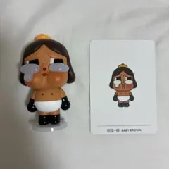 Crying Again Baby Brown CRYBABY