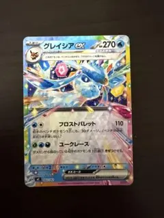 ポケカ グレイシア ☆Pt2 時の果ての絆 024/090 - メルカリ