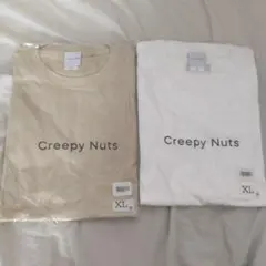 Creepy Nuts XL Tシャツ 2枚セット ホワイト ベージュ 未開封