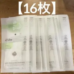 d'Alba/ホワイトトリュフダブルマスクパック【16枚】