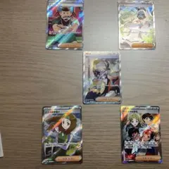 サポートsr sarまとめ売り5枚