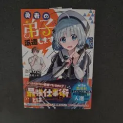 やはり俺の青春ラブコメはまちがっている 比企谷小町の計略 ドラマCD