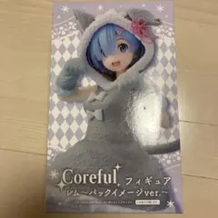 リゼロ レム フィギュア ラバーキーホルダー