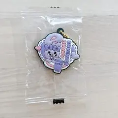 エスターバニー　ラベンダーバニー　びっくらポン