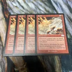 mtg 走り回るスカージ 4枚 skittering skirge 英語 - メルカリ