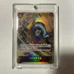 【美品】ワンピースカード【シークレットパラレル】クロコダイルOP14-120
