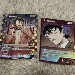 名探偵コナン　コナンカード　疾風の煌めき　羽田秀吉　RP R 2枚セット