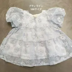 petit main 花柄刺繍 半袖ブラウス 100サイズ