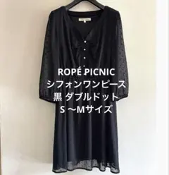 ROPÉ PICNIC シフォンワンピース 黒 ダブルドット S 〜Mサイズ