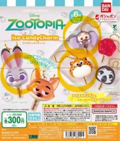 ズートピア アイスキャンディチャーム