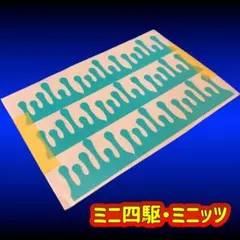 やまお様 リクエスト 3点 まとめ商品