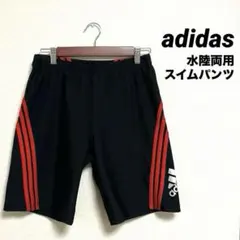 【極美品】アディダス スイムウェア ショートパンツ 水陸両用 3本ライン