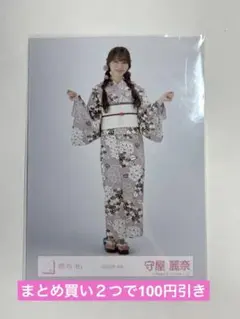櫻坂46 生写真　2025年　浴衣　守屋麗奈