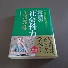 トロロ様 リクエスト 3点 まとめ商品