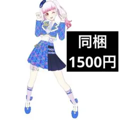 プリマジ コーデカード アイプリバース プリフォト