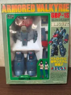 マクロス GBP-1S アーマードバルキリー 装甲システム タカトクトイスのサムネイル