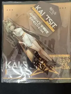 アークナイツ 音律聯覚2021 ケルシー アーミヤ アクリルスタンド